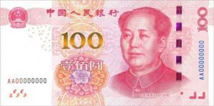 Mata Uang Yuan